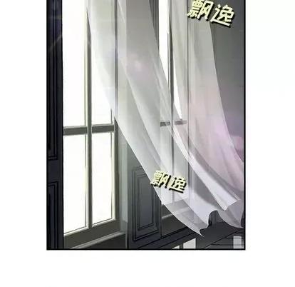 深海兽 深海兽 | 第112章 第83页