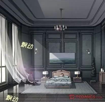 深海兽 深海兽 | 第112章 第86页