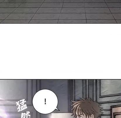 深海兽 深海兽 | 第112章 第87页