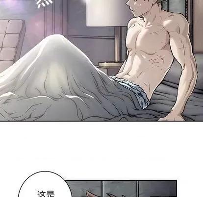 深海兽 深海兽 | 第112章 第88页