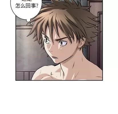 深海兽 深海兽 | 第112章 第89页