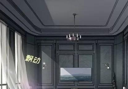 深海兽 深海兽 | 第113章 第2页