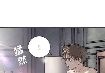 深海兽 深海兽 | 第113章 第4页
