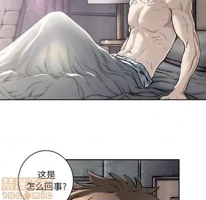 深海兽 深海兽 | 第113章 第5页