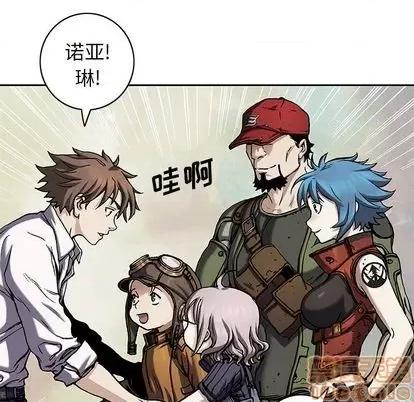 深海兽 深海兽 | 第113章 第20页
