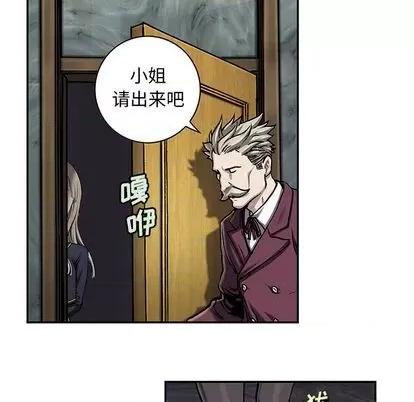深海兽 深海兽 | 第113章 第23页