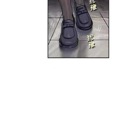 深海兽 深海兽 | 第113章 第24页