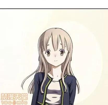 深海兽 深海兽 | 第113章 第25页