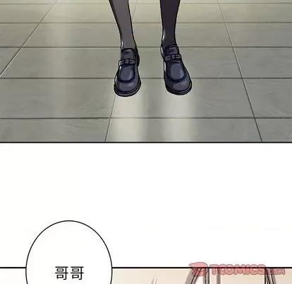 深海兽 深海兽 | 第113章 第27页