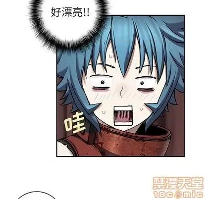 深海兽 深海兽 | 第113章 第30页