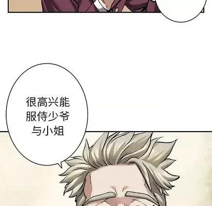 深海兽 深海兽 | 第113章 第34页