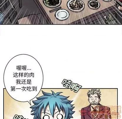 深海兽 深海兽 | 第113章 第45页