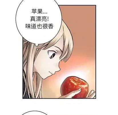 深海兽 深海兽 | 第113章 第52页