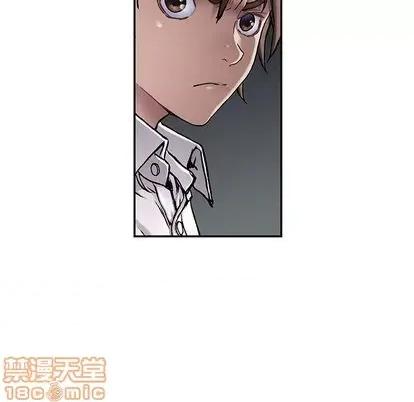 深海兽 深海兽 | 第113章 第55页
