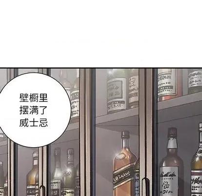 深海兽 深海兽 | 第113章 第56页
