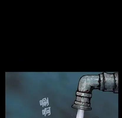 深海兽 深海兽 | 第113章 第59页