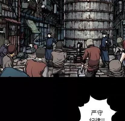 深海兽 深海兽 | 第113章 第61页