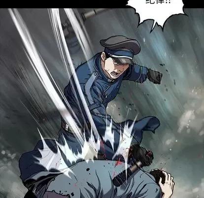 深海兽 深海兽 | 第113章 第62页