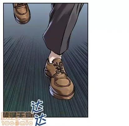 深海兽 深海兽 | 第113章 第70页