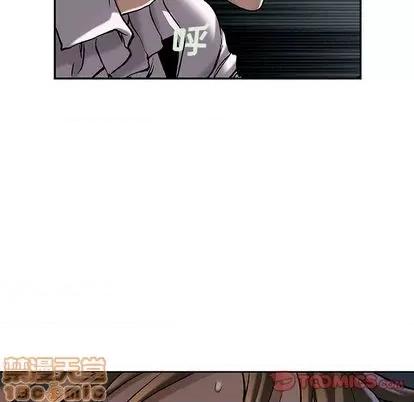 深海兽 深海兽 | 第113章 第75页
