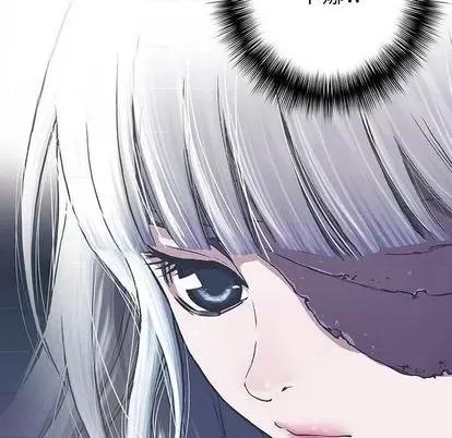 深海兽 深海兽 | 第113章 第77页