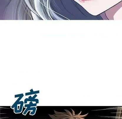 深海兽 深海兽 | 第113章 第78页