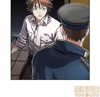 深海兽 深海兽 | 第113章 第80页