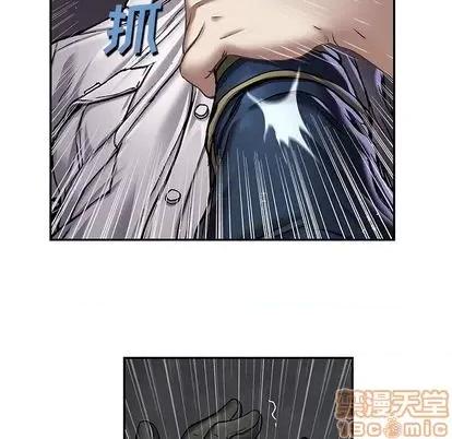 深海兽 深海兽 | 第113章 第100页
