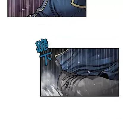 深海兽 深海兽 | 第113章 第103页