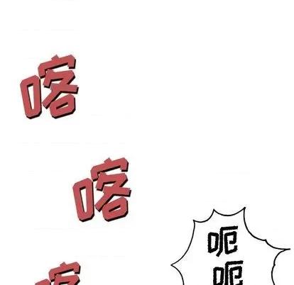 深海兽 深海兽 | 第113章 第104页