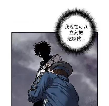 深海兽 深海兽 | 第113章 第116页