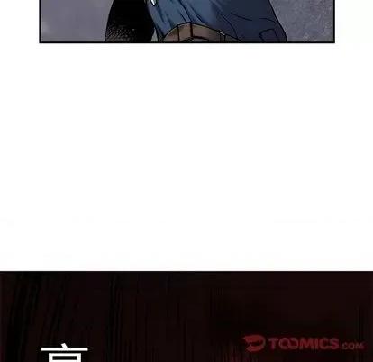 深海兽 深海兽 | 第113章 第117页