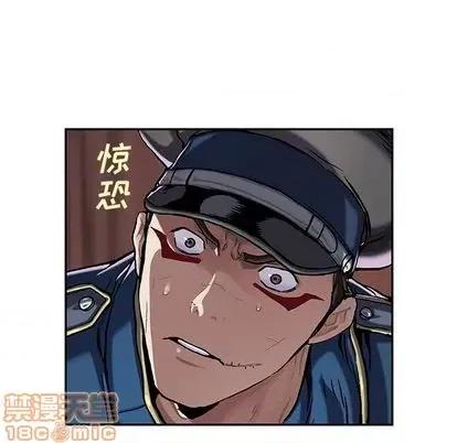 深海兽 深海兽 | 第113章 第120页