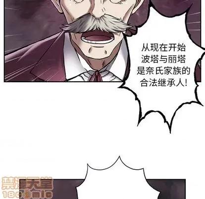 深海兽 深海兽 | 第113章 第125页