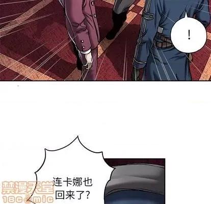深海兽 深海兽 | 第113章 第130页