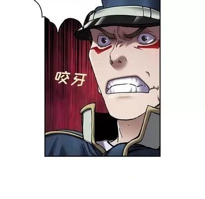 深海兽 深海兽 | 第113章 第131页