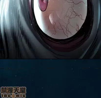 深海兽 深海兽 | 第115章 第10页