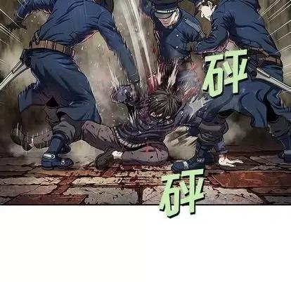 深海兽 深海兽 | 第115章 第76页