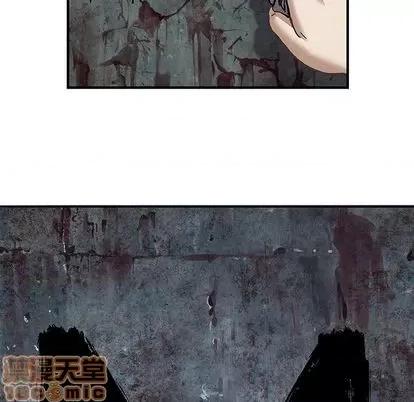 深海兽 深海兽 | 第115章 第85页