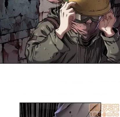 深海兽 深海兽 | 第115章 第90页
