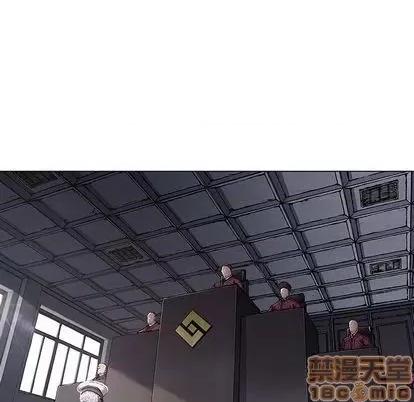深海兽 深海兽 | 第116章 第15页