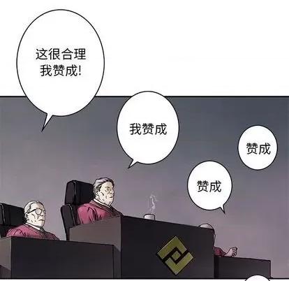 深海兽 深海兽 | 第116章 第22页