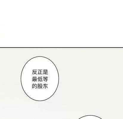 深海兽 深海兽 | 第116章 第28页