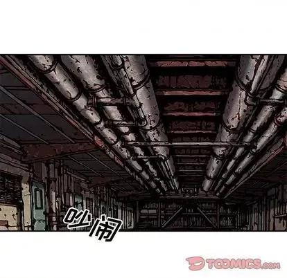 深海兽 深海兽 | 第116章 第32页