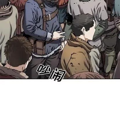 深海兽 深海兽 | 第116章 第34页