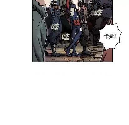 深海兽 深海兽 | 第116章 第37页