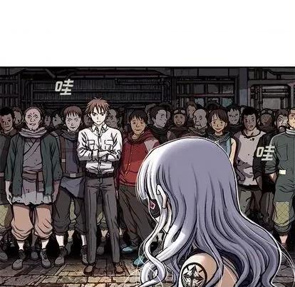 深海兽 深海兽 | 第116章 第39页