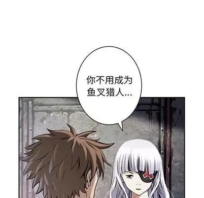 深海兽 深海兽 | 第116章 第48页