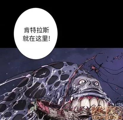 深海兽 深海兽 | 第116章 第55页