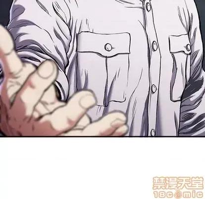 深海兽 深海兽 | 第116章 第60页